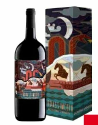 Transgourmet Appassimento Rosso Passito Angebot