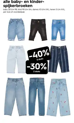 HEMA alle baby- und kinder-spijkerbroeken Angebot