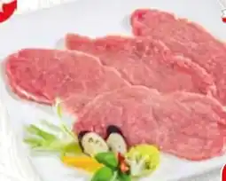 SPAR Gourmet Tann Schweins-Kaiserschnitzel Angebot
