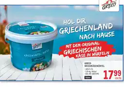 Metro GRECO Weichkäsewürfel Angebot