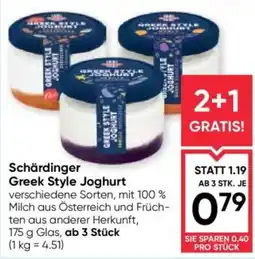 Maximarkt Schärdinger Greek Style Joghurt Angebot
