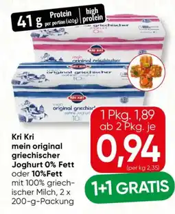 SPAR Gourmet Kri Kri mein original griechischer Joghurt Angebot
