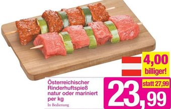 Sutterlüty Österreichischer Rinderhuftspieß Natur Oder mariniert Per Kg Angebot