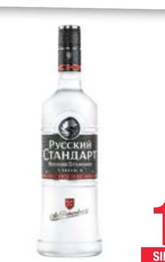 Maximarkt Vodka Angebot