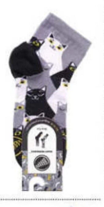 Müller Unisex Quarter Socken Angebot
