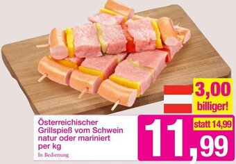 Sutterlüty Österreichischer Grillspieß vom Schwein Natur oder Mariniert per kg Angebot