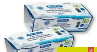 ADEG Griechischer Sahne Joghurt Angebot