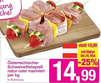 Sutterlüty Österreichischer Schweinefiletspieß natur oder Mariniert per kg Angebot