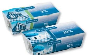 Metro Griechisches Joghurt Angebot