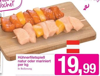 Sutterlüty Hühnerfiletspieß Natur Oder Mariniert per kg. Angebot