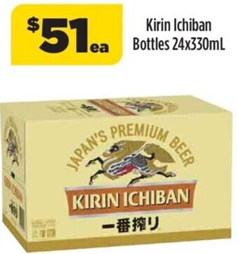Kirin Ichiban Bottles 24x330ml