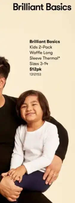 BIG W Brilliant Basics 1312153 offer
