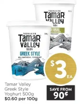 Foodworks Tamar Valley Style Yoghurt 500g offer