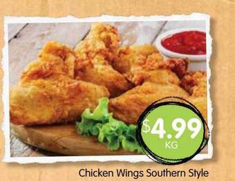 Spudshed Chicken Wings Southern Style offer