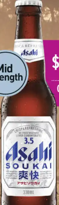 Dan Murphy's Asahi Soukai Premium Beer 330ml offer