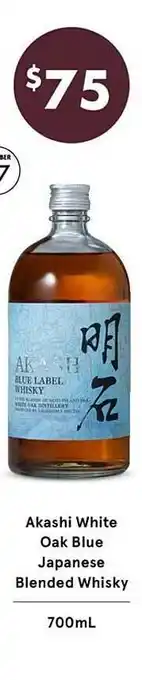 Vintage Cellars Akashi White Oak Blue Japanese Blended Whisky offer