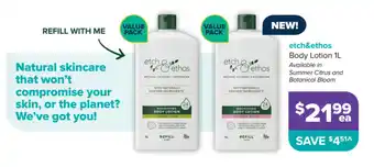 ETCHÐOS body lotion 1L