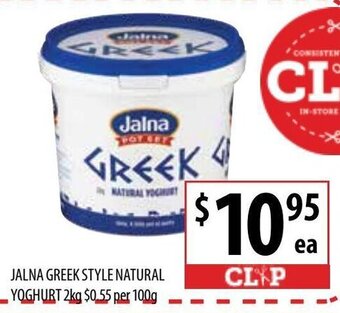 Supabarn JALNA greek style natural yoghurt offer