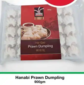 Hanabi Prawn Dumpling 900gm