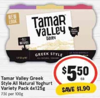 IGA Tamar Valley Greek Style All Natural Yoghurt Variety Pack 6x125g offer