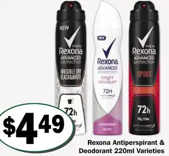 Friendly Grocer Rexona Antiperspirant & Deodorant 220ml Varieties offer