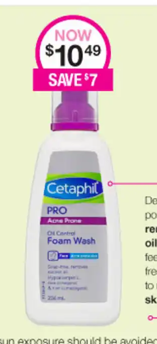 Priceline Cetaphil Acne prone - Oil Control Foam Wash offer