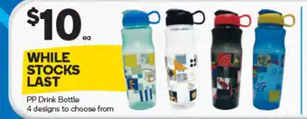 Woolworths PP Drink Bottle 4 designs to choose from offer