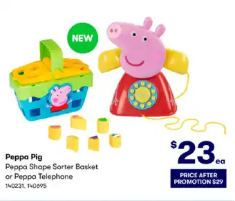 Peppa Pig Peppa Shape Sorter basket or Peppa Telephone