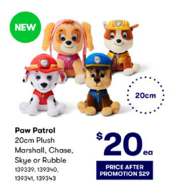 Paw Patrol 20cm Plush Marshall, Chase, Skye or Rubble