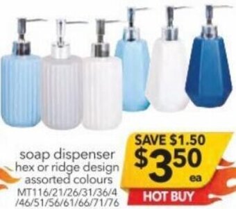 Cheap as Chips Soap Dispenser Hex or Ridge Design offer