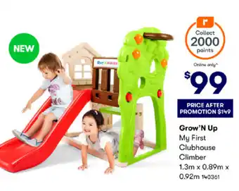 BIG W Grow N Up My First Clubhouse Climber 1.3m x 0.89m x 0.92m offer