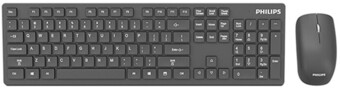 BIG W Philips Wireless Keyboard Mouse Combo offer