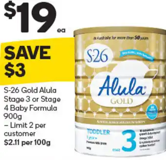 S-26 Gold Alula Stage 3 or Stage 4 Baby Formula 900g