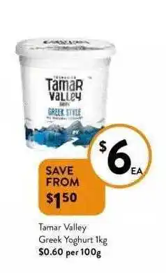 Foodworks Tamar Valley Greek Yoghurt 1kg offer