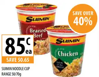Suimin Noodle Cup Range 50g/70g