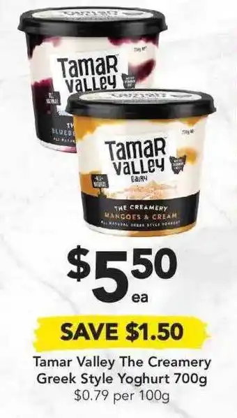 Drakes Tamar Valley The Creamery Greek Style Yoghurt 700 G offer