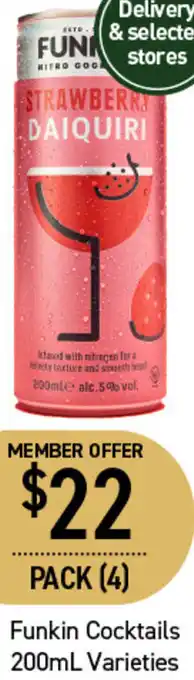 Funkin Cocktails 200ml Varieties