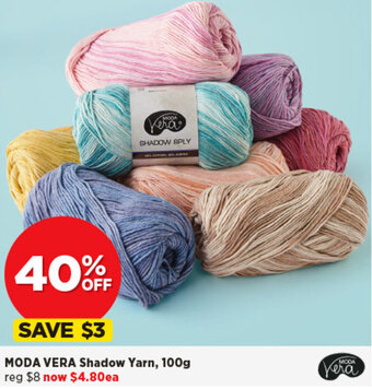 Spotlight Moda Vera Shadow Yarn,100g offer