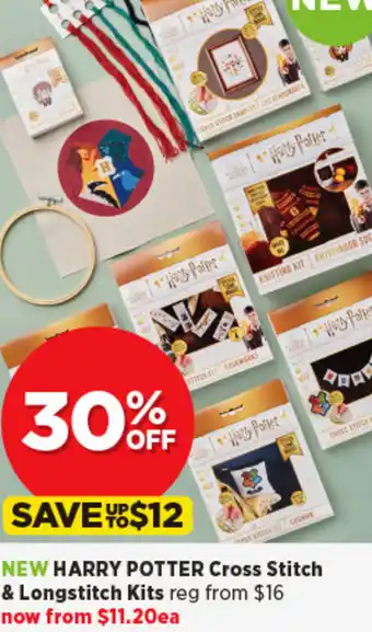 Harry Potter Cross Stitch & longstitch Kits