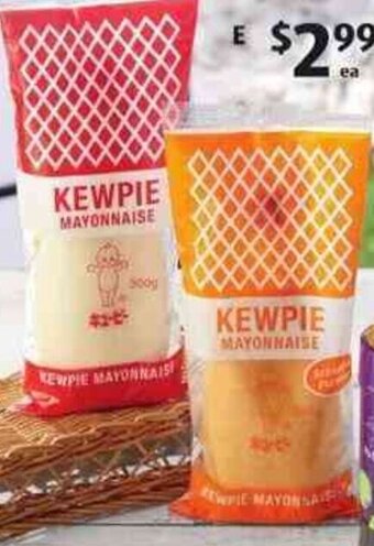 Kewpie Mayonnaise 300g