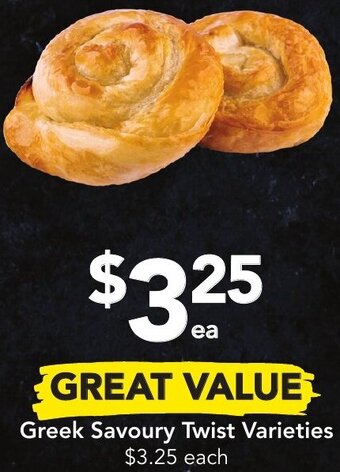 Drakes Greek Savoury Twist Varieties offer