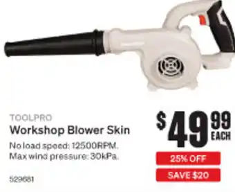 SuperCheap Auto Workshop Blower Skin offer
