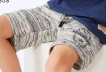 BIG W K-D Space Dye Shorts offer