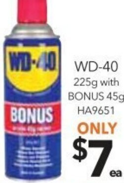 WD-40 225g