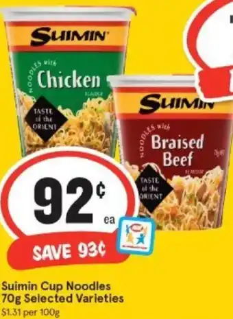 IGA Suimin Cup Noodles 70g Selected Varieteis offer
