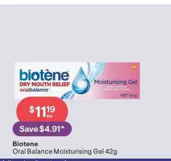 Biotene oral balance moisturising gel 42g