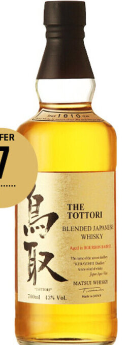 Dan Murphy's Kurayoshi The Tottori Blended Japanese Whisky 700ml offer