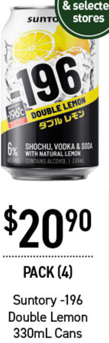 Dan Murphy's Suntory - 196 Double Lemon 330ml Cans offer