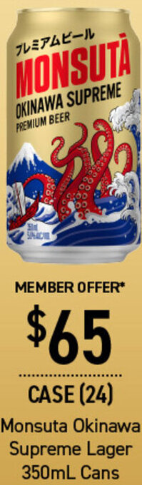 Monsuta Okinawa Supreme Lager 350ml Cans