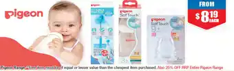 Chemist Warehouse Pigeon Range offer
